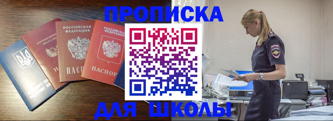найти адрес прописки в Альметьевске