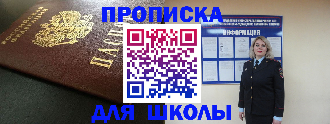 форма 3 в Альметьевске