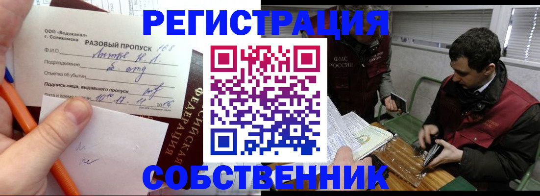 регистрация для дет. сада в Альметьевске