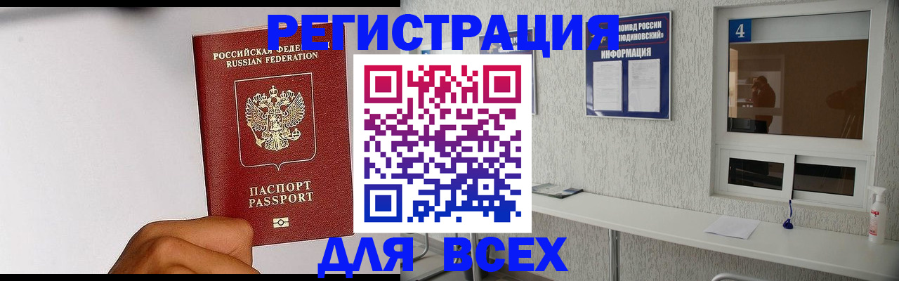 найти адрес прописки в Альметьевске